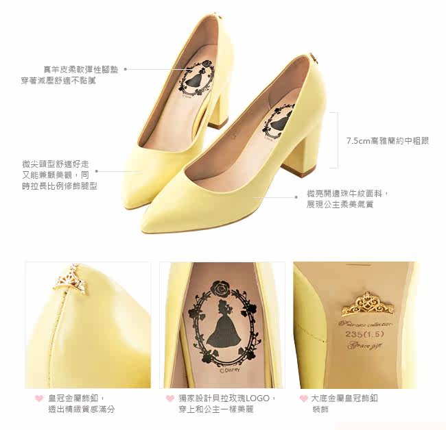 grace gift&迪士尼贝儿皇冠饰扣简约尖头粗跟高跟鞋休闲.