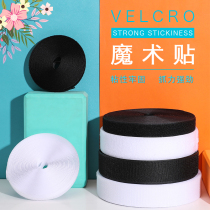 Burr paste adhesive tape Tape adhesive tape magic hook surface wool surface single-sided non-adhesive without adhesive adhesive grinding adhesive buckle buckle