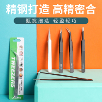 Anti-static clamp elbow pointed mouth electronic factory Tweezers Stainless Steel mobile phone repair Birds Nest picking clip bending electrician