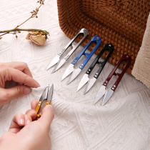 Home Carbon Steel Small Scissors U Spring Yarn Cut Wire Head Cross Embroidered Manganese Steel Small Size Cut Sewing Clothing Cut