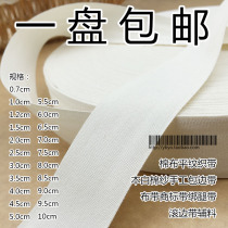 Cotton cloth label water wash label plain weave ribbon white cotton yarn handmade edge cloth trademark leggings rolling edge belt accessories