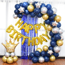 Adult dark blue boyfriend birthday party scene layout birthday party balloon party supplies creative ball