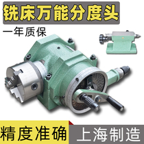 Standing sleeper sub-head F11-100 125200250 milling machine universal sub-degree head precision type fast belt flange