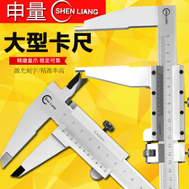 Shanghai Shensor large carbon steel Stainless Steel Cruise ruler 0-150 0-300 0-500 1 m 1 m card ruler