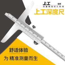 Upper work depth card ruler cursor wire card depth ruler 0-150 0-200 0-300MM