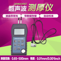 Dongru DR86 DR87 Penetrable coating Ultrasonic plastic Ceramic metal glass thickness test Thickness gauge