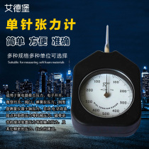 Edberg Pointer tensiometer Single needle transverse dynamometer HTS-0 1 0 5 1 3 5N