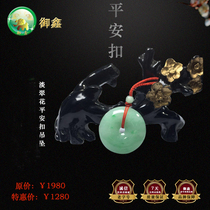 A Goods Emerald Jade Pendant Ice Glutinous Seed Floating Cub Button Type Button Pendant Jade Pendant Emerald Safe Button Necklace Pendant Woman