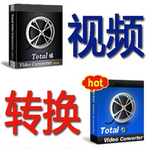 Bigasoft Total Video Converter6 mp4 Video Converter Software Mac Apple Computer