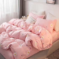 Quilt cover Single cotton 1 5 Single bed 200x230 Quilt cover 2m×2 3 double student dormitory 100 cotton