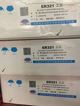 Pacific 321 (47018) solid welding wire Yatewelded material with physical store sales right