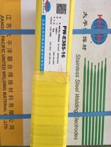 Pacific 385 (47018) Welding Rod Yatai Welding Material Co. Ltd. physical store sales