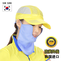 Sunscreen mask neck protection UV face breathable thin South Korea UV golf running mask