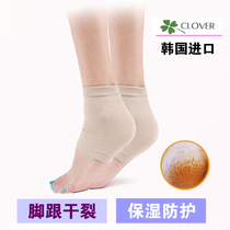 Korean heel cover crack protection heel protection cover dry crack foot sock cover foot cover moisturizing socks