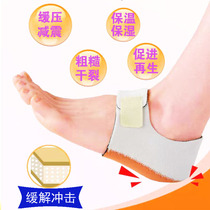 Korean heel pad heel pain anti-wear dry cracking warm and wet decompression artifact thickened foot Achilles tendon protective cover