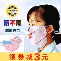 South Korea summer UV sunscreen mask female UV protection neck thin breathable nose sports outdoor full face mask
