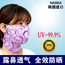 South Korea uv summer mask neck one thin breathable golf full sunscreen mask female uv protection