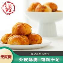 118g breakfast meat muffin bread burger casual zero food Net red snack cake traditional snack snack snack cake