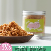 Sichuan pages food collection pork pine easy to digest children spinach carrot seaweed broken without adding pregnant women baby food supplement