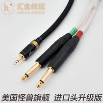 American Monster M1000I 3 5mm 10% Two Audio Line 3 5 Go 6 5 Large Two Core Tuning Bench Connection