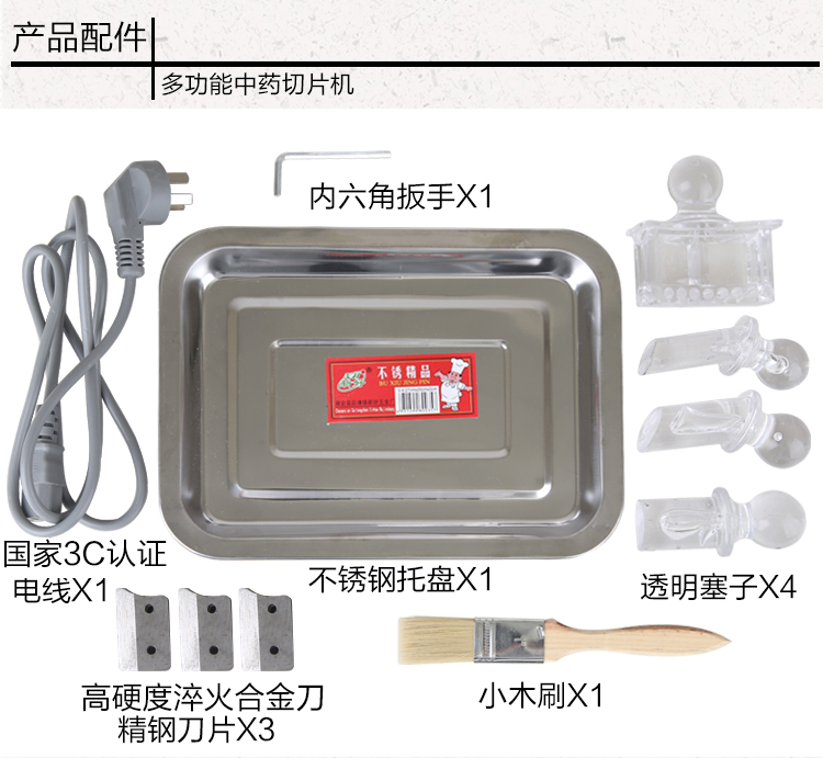 548元屹立中药材商用切药机切片机介绍