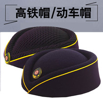 High-speed rail hat train Hat Railway female hat hat school performance hat crew conductor conductor hat