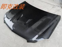 Benz 2012 C class C63 machine cover W204 retrofit AMG A carbon fiber machine cover open pore engine 507