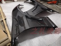 Suitable for Sbarru BRZ Toyota GT86 car carbon fiber open pore foliage pair of car retrofit