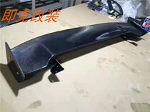 Car retrofit Rain Yan SLR Carbon fiber tail a3 Polo flying degree Two-compartment car universal tail punching mounting factory