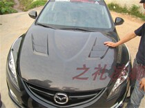 Suitable for Mazda 6 WISE WING CARBON FIBER MACHINE LID RETROFIT Imitation RX8 Carbon Fiber Engine Hood