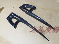 Suitable for Mitsubishi Winged Carbon Fiber Light Eyebrow Retrofit Headlamps Light Brow Trim With Eyebrow Decoration Small Surround