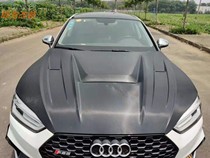 Car modification Audi a5s5b9 carbon fiber open cover Factory Direct replacement parts 1000 recycling original iron cover