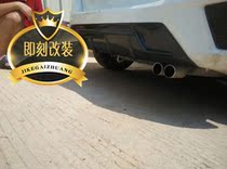 Car modification Honda third generation Fit GK5 carbon fiber small back lip 3M adhesive installation Xiaoshuai Super run