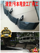 DarwinPRO Lamborghini Big Bull AventadorLP720LP700 Carbon Fiber Tail