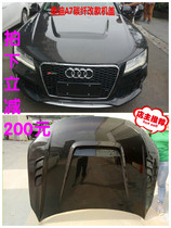 Audi A7 S7 retrofit RS7 open pore carbon fiber machine cover carbon fiber handpiece cover A7 carbon fiber tail