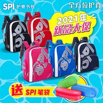 Hong Kong SPI Vitality Oxford Cloth Series Ridge Schoolbag Primary School Lightweight Backpack Backpack Neutral