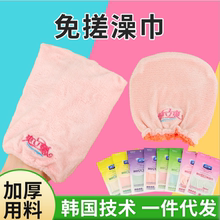 Корейские технологии красивые, волшебные, безвоздушные полотенца для душа, летающие перчатки, плотные полотенца для душа, мягкие для взрослых.