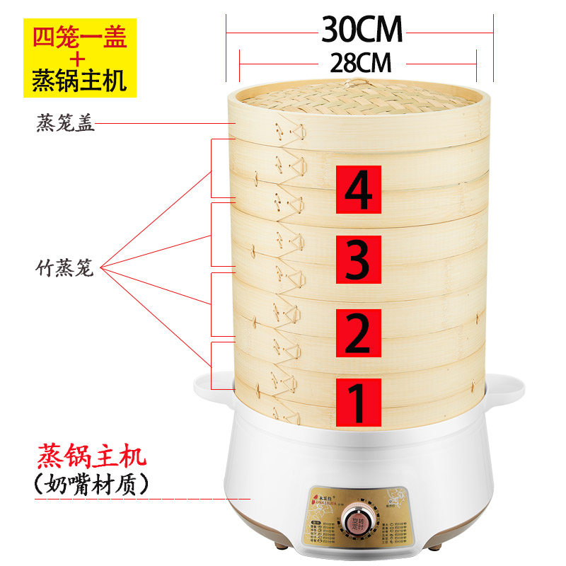 bamboo-scented electric steamer steamed buns electric steamer large capacity multifunctional automatic power-off fish steamer household steamer