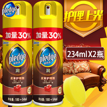 Beerie Pearl Leather Care Agent 234mlx2 Bottle Leather Clothing Care Genuine Leather Maintenance Oil Daily Home Sofa Clean