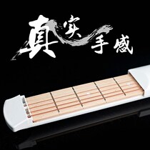 Pocket guitar practice finger exercise tool artifact teaching pocket adult 6 piano self-taught chord guitar