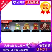 Nintendo original 8 BIT hand FC Mario Link Gorilla Limited model