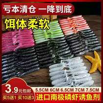 Limited time special price 9 9 T tail swing fish 20 sets Luya bait pseudo bait soft bait fake bait bass Mandarin fish bait