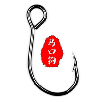 High carbon steel black nickel big eye single hook horse mouth hook blood groove tip sequin hook white bar hook Luya with 10 pieces