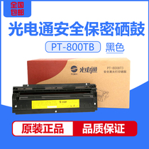 Optoelectronic 102D red and black two-color laser printer toner cartridge 7100 integrated 716M color toner cartridge