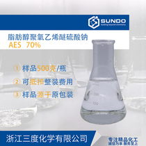 AES Jielang Ethoxylated Sodium Alkyl Sulfate aes-70 Surfactant 500g Sample