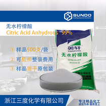 Anhydrous citric acid Citric acid food grade Yingxuan 500g sample