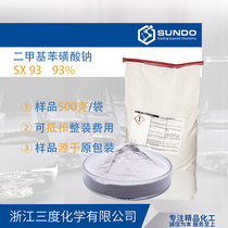 ELTESOL SX93 Sodium dimethylbenzenesulfonate Huntsman Sodium dimethylbenzenesulfonate sample 500g solubilization