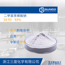 Sodium xylene sulfonate solubilizer 93% from 200g sample