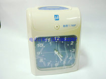 Zhisheng card 788SP clock attendance machine punch card clock two-color attendance send paper card