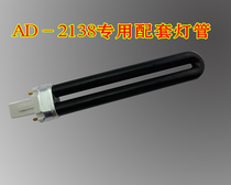 AD-2138 banknote detection lamp tube violet lamp ultraviolet lamp detection pen banknote detector lamp